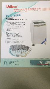<font color=red>超短波電療機(jī)</font>（脈沖）DL-C-M