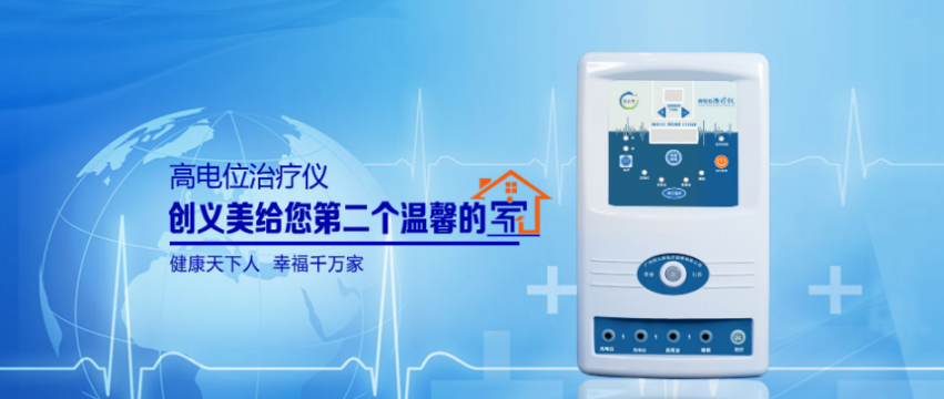 萊福懸吊數(shù)字化醫(yī)用X射線攝影系統(tǒng)LM-WL8050