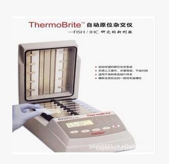 Thermobrite原位雜交儀美國(guó)雅培-S500(美國(guó))