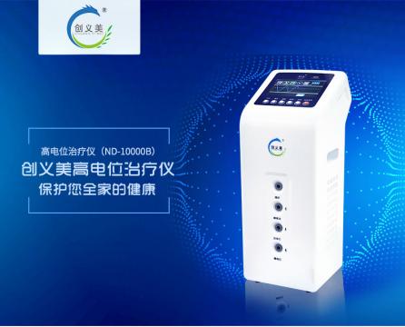 萊福<font color=red>耳鼻喉綜合治療臺</font>LM-ENT-NMG