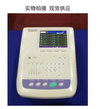 光電十二道<font color=red>心電圖</font>ECG-2350