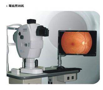 <font color=red>眼底照相機(jī)</font>TK2000R 