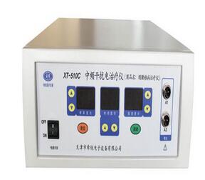 中頻干擾電治療儀XT-510C