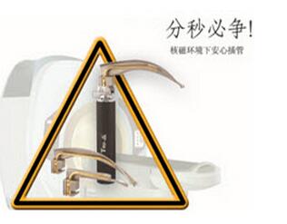 <font color=red>核磁喉鏡</font>Tru-MR