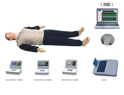 移動(dòng)顯示電腦心肺復(fù)蘇模擬人KAS/CPR680S-C KAS-CPR580S-C KAS/CPR480S-C