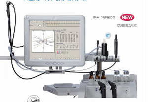 德國(guó)ATMOS DiagnosticCube Rhino 31鼻阻力儀ATMOS DiagnosticCube Rhino 31