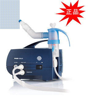 德國百瑞鼻炎霧化吸入器鼻竇炎霧化器 家庭霧化治療<font color=red>PARI</font> SINUS 