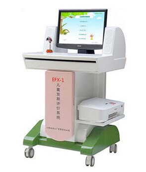 <font color=red>兒童</font>智力測(cè)試儀A