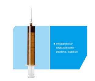一次性使用無菌避光<font color=red>注射器</font> 