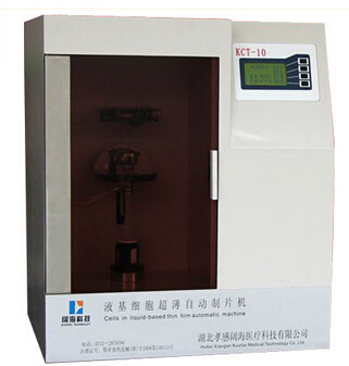 液基細(xì)胞超薄自動(dòng)制片機(jī) K<font color=red>CT</font>-10型