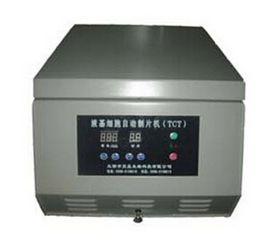 液基<font color=red>細(xì)胞學(xué)</font>自動制片機(jī) HZ-18T
