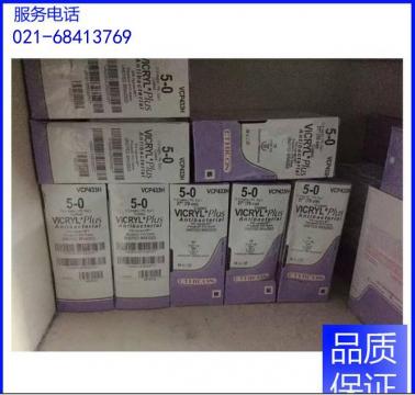 強(qiáng)生薇喬合成可吸收性外科縫線VICRYL