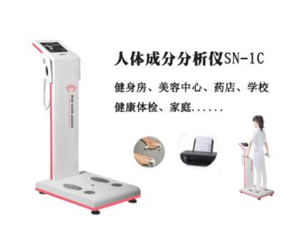 <font color=red>人體成分</font>分析儀SN-1C