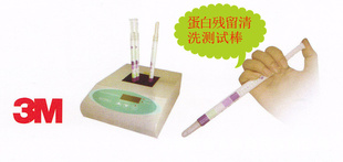 清洗測(cè)試棒