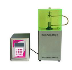 超聲波細(xì)胞粉碎機(jī)HCFB98-IIIN