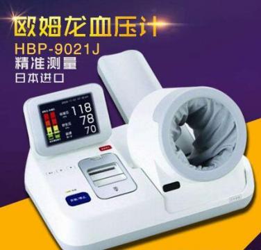 醫(yī)用全自動(dòng)電子血壓計(jì)健太郎  HBP-9021J