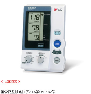 歐姆龍醫(yī)用電子血壓計(jì) HEM-907