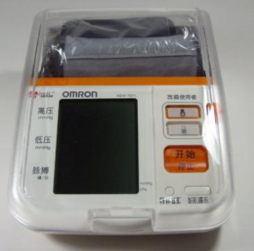 歐姆龍醫(yī)用自動(dòng)電子血壓計(jì)HEM-7071