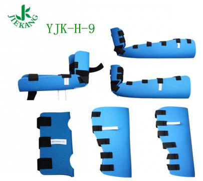 捷康四肢<font color=red>夾板</font>YJK-H-9