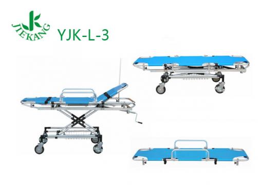 捷康<font color=red>鋁合金</font>推車(chē)搶救床 YJK-L-3