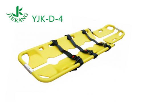 捷康<font color=red>塑料鏟式擔(dān)架</font>YJK-D-4