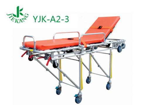 捷康鋁合金救護(hù)車(chē)擔(dān)架 YJK-A2-3