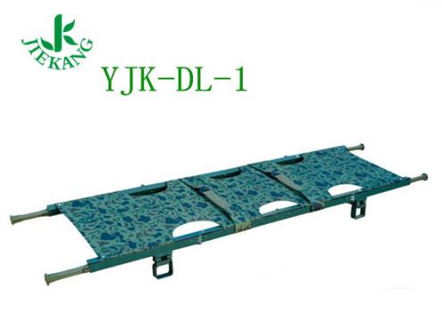 捷康鋁合金折疊擔(dān)架YJK-DL-1