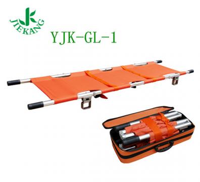 捷康鋁合金折疊擔(dān)架 YJK-GL-1