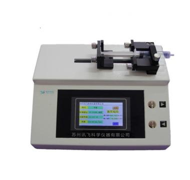 訊飛<font color=red>注射泵</font>XFP01-B