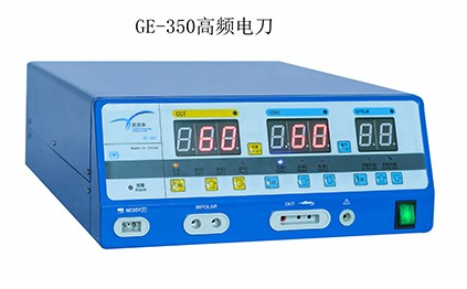 英杰華<font color=red>高頻</font>電刀GE-350