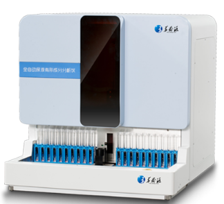 華晟源全自動干化學(xué)尿液分析儀H-1000