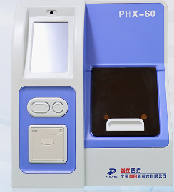 普朗半自動化學發(fā)光免疫分析儀 PHX-60