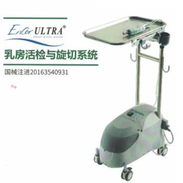 乳腺活檢與旋切系統(tǒng) EnCorUlTRA E5230
