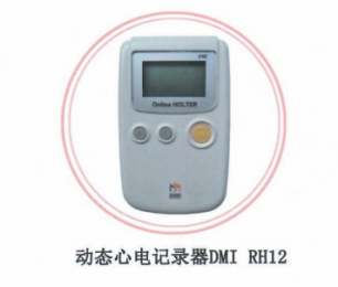 動(dòng)態(tài)心電圖系統(tǒng)技術(shù)指南！