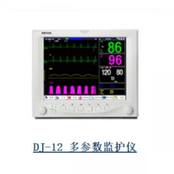 匯智達<font color=red>多參數(shù)監(jiān)護儀</font>DJ-12