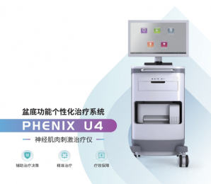盆底功能個性化治療系統(tǒng)的作用包括哪些？