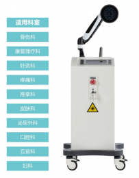 半導(dǎo)體激光治療儀原理技能參數(shù)一覽！