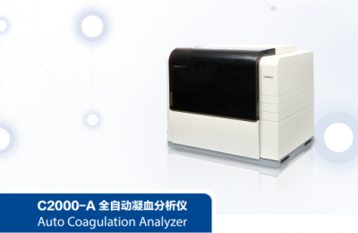 邁瑞C2000-A全自動凝血分析儀產(chǎn)品規(guī)格，邁瑞凝血c2000-a用戶指南！