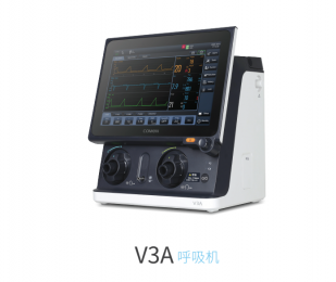 科曼V3A呼吸機采購-上海朗逸醫(yī)療器械！