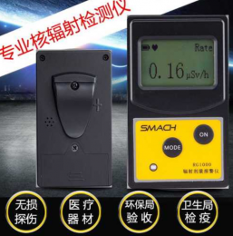 福島核污染水排海引發(fā)核輻射檢測，核輻射檢測儀爆單了！