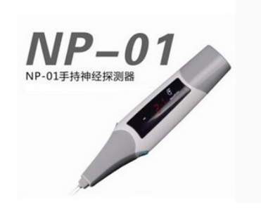 手持神經(jīng)探測(cè)器NP-01