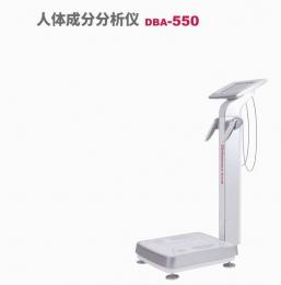 人體成分分析儀DBA-550：健康塑身的好幫手！