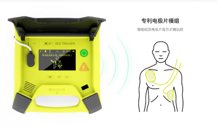 AED是什么急救設(shè)備？