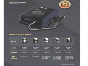 如何使用龍之杰沖擊波治療儀？