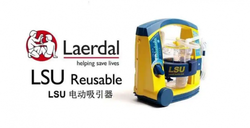 為護理您的健康，挪度吸痰器為您帶來清新呼吸
