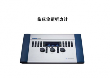 艾特拉聽力計一般的價格是多少？