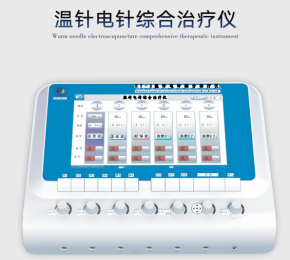 便捷式溫針電針綜合治療儀的技術參數(shù)解析