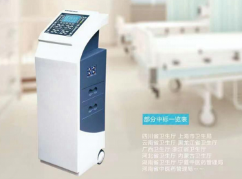 中頻電療儀電子治療方式有哪些？朗逸器械百科