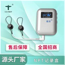 九頭鳥陰莖勃起記錄儀：守護(hù)男性健康，記錄每一次勃起