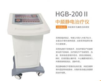 中頻靜電治療儀：骨折愈合新利器，體驗無痛愈合